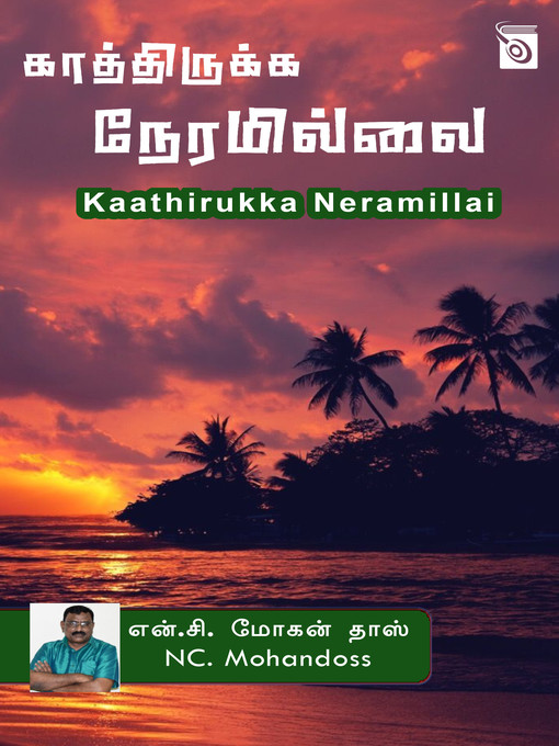 Title details for Kaathirukka Neramillai by N. C. Mohandoss - Available
